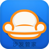 沙发管家安卓版  v4.9.36