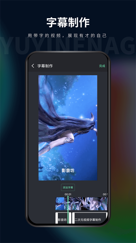 影音坊app 截图4