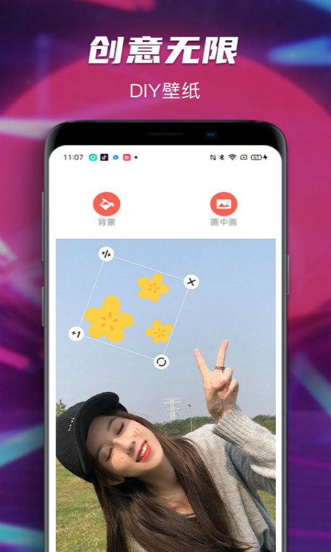 Map主题动态墙纸 截图4