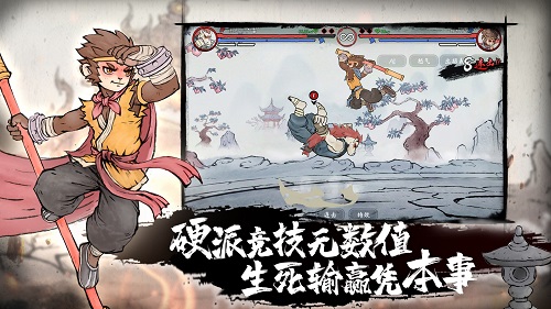 墨斗最新版 截图1