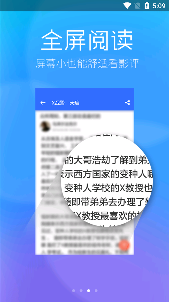 九七影视网电视剧免费播放电视剧大全 截图3