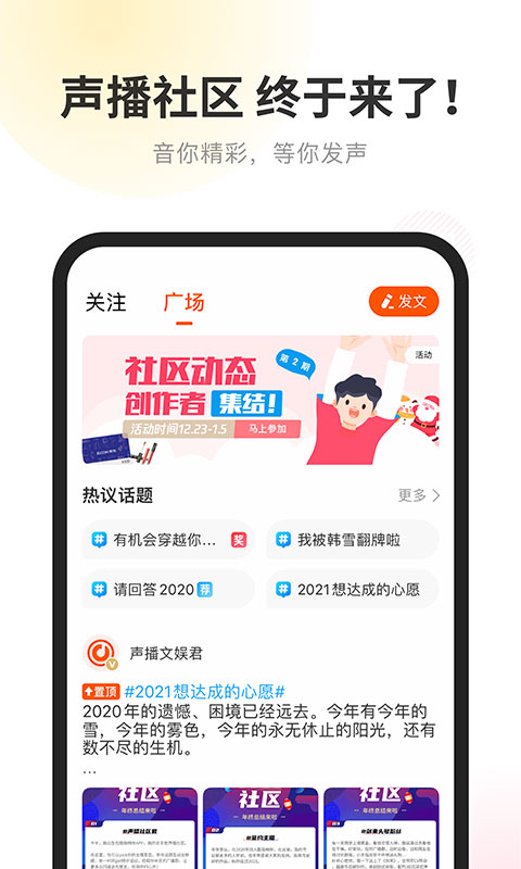 酷我畅听2024 截图2