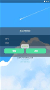 简言 截图3