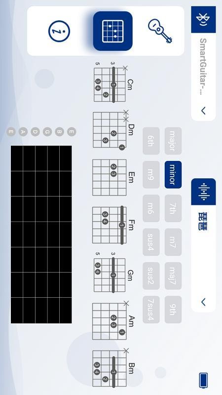 智能吉他Pro app v2.0 截图1