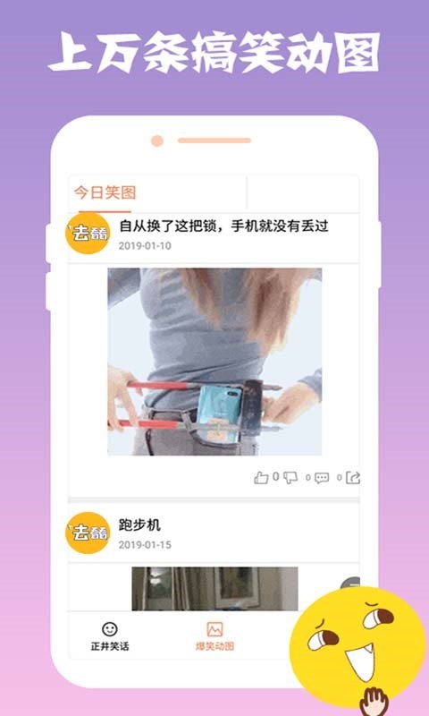 趣看看app 截图2