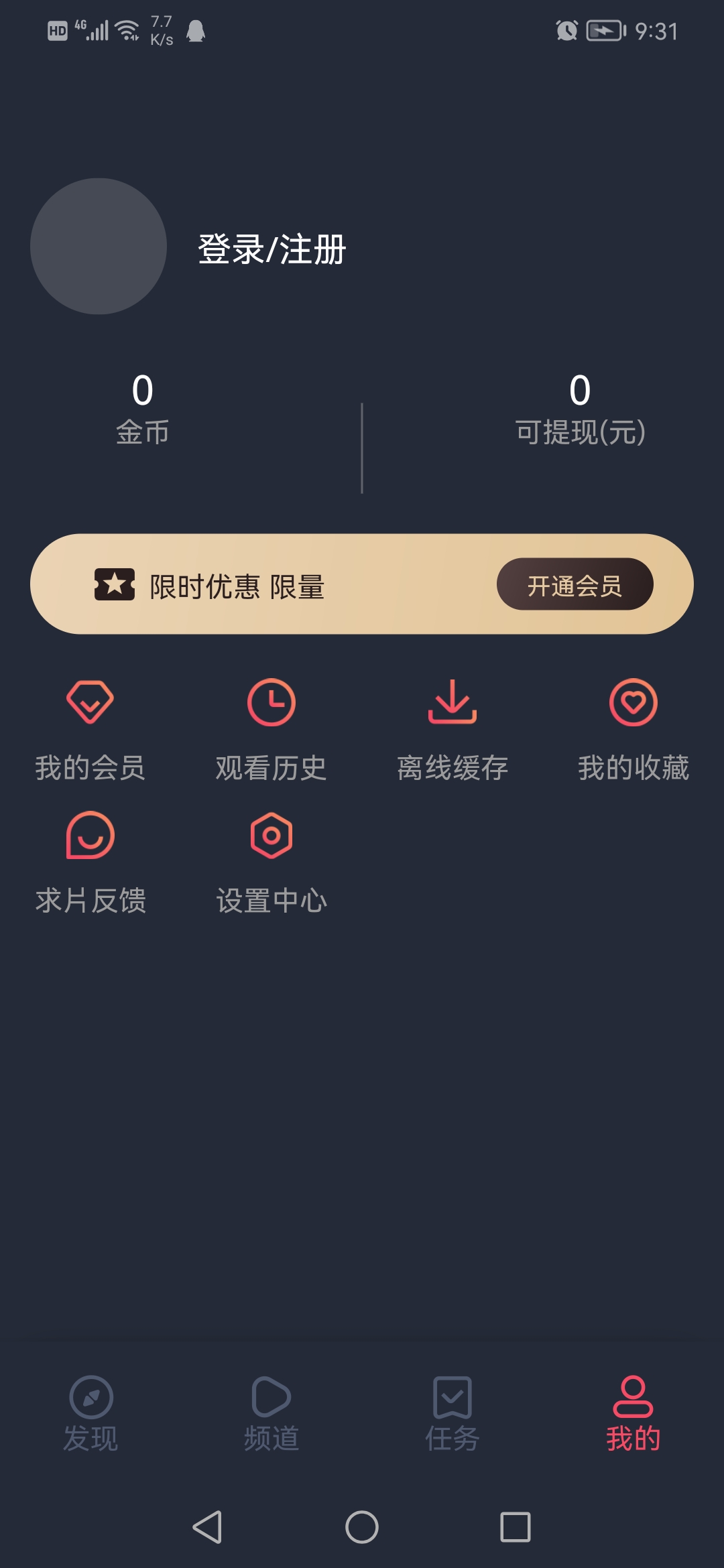 泰圈app 截图2