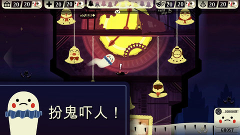 闹鬼的房子安卓版 截图1