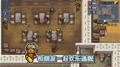 逃脱者困境突围ios版 截图3