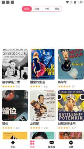 细狗影视旧版本 截图2