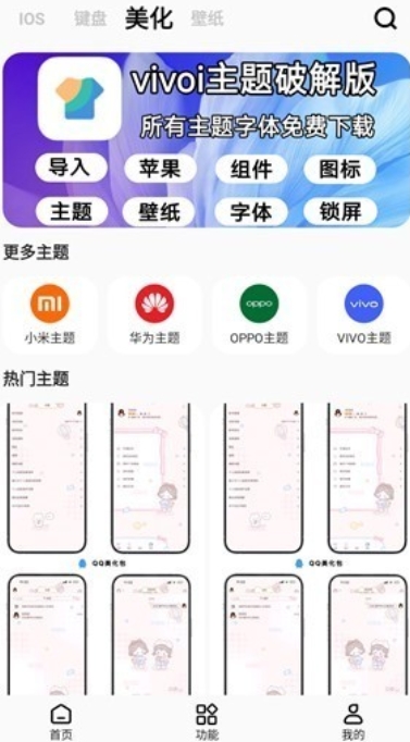 彩虹猫pro无会员 截图1