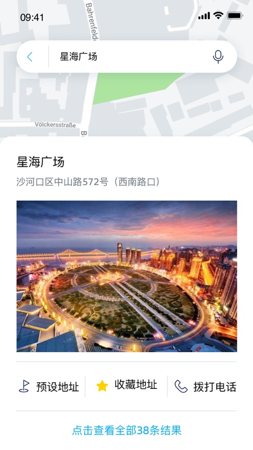 一汽大众车联1.4app下载