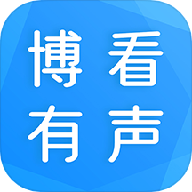 博看有声阅读app