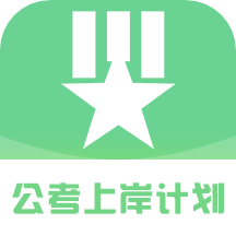 公考事业单位题库宝典app 1.0.1