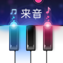 来音钢琴app最新版