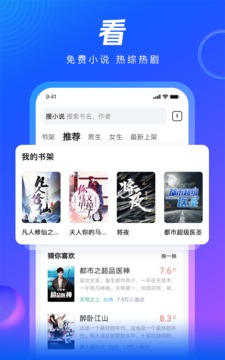 QQ浏览器2025 截图5