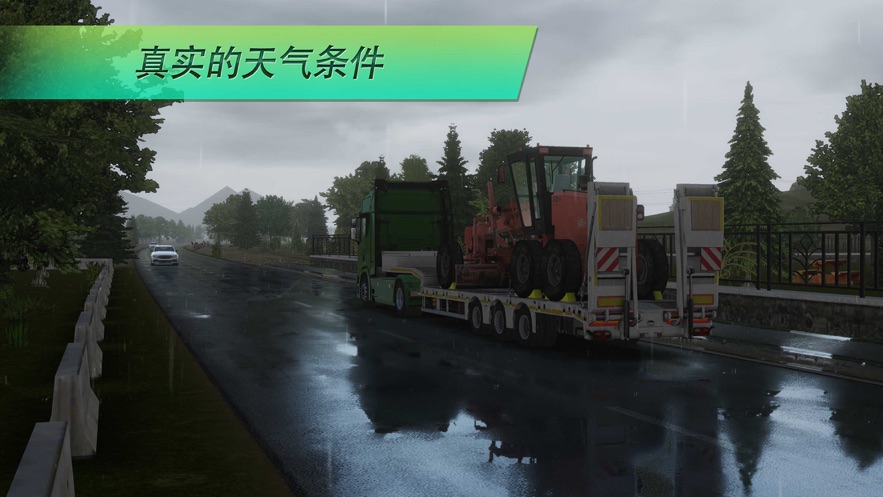 欧洲卡车司机3(Truckers of Europe3)