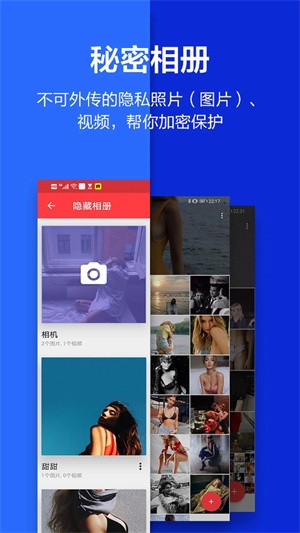 手机应用隐藏大师2026 截图4