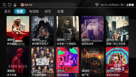 云聚鹰app 官方下载 截图2