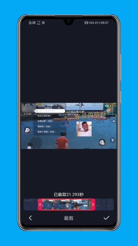 录屏免费版app v3.4.1 截图4