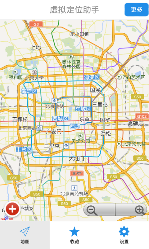 虚拟定位助手免费版 截图3