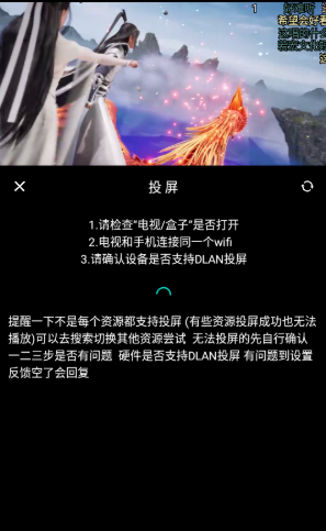漫猫动漫app免费版 截图1