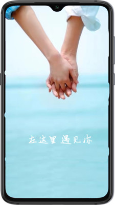 校遇安卓版 截图1