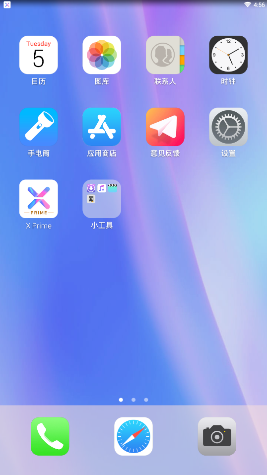 X Launcher Prime版 截图1