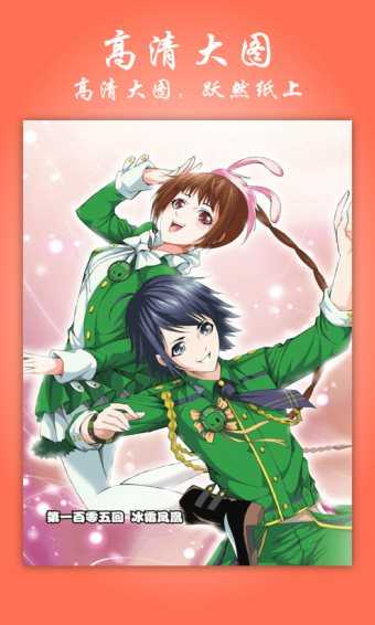 飞极速app 截图1