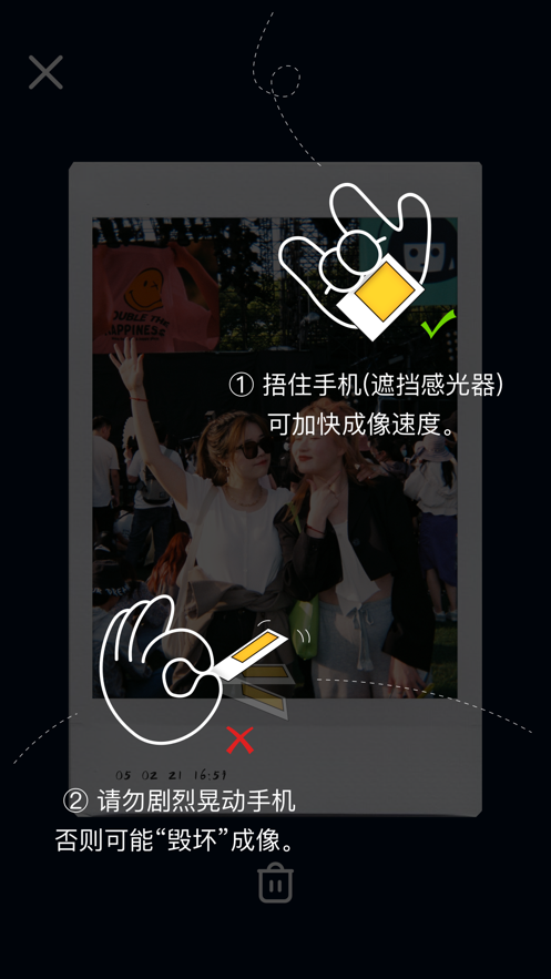 Viva活app v1.0.2 截图3