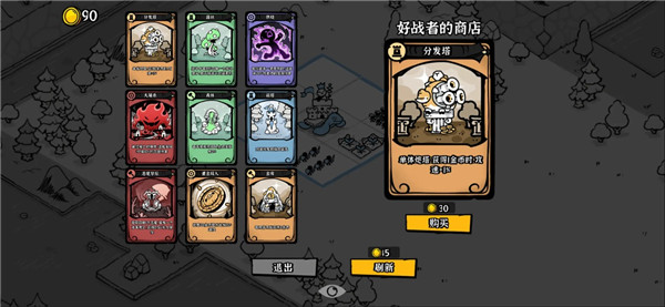 暗影之王免广告版 截图1