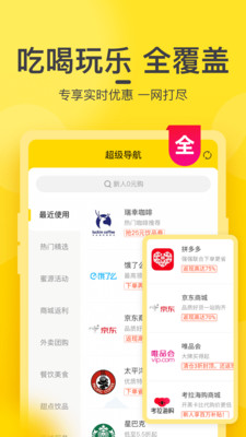 蜜源app 截图4