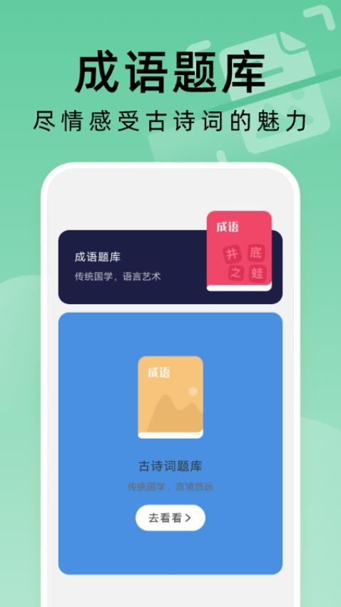 檀丰便捷扫描大师app 截图1