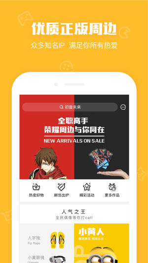 鹅漫U品app