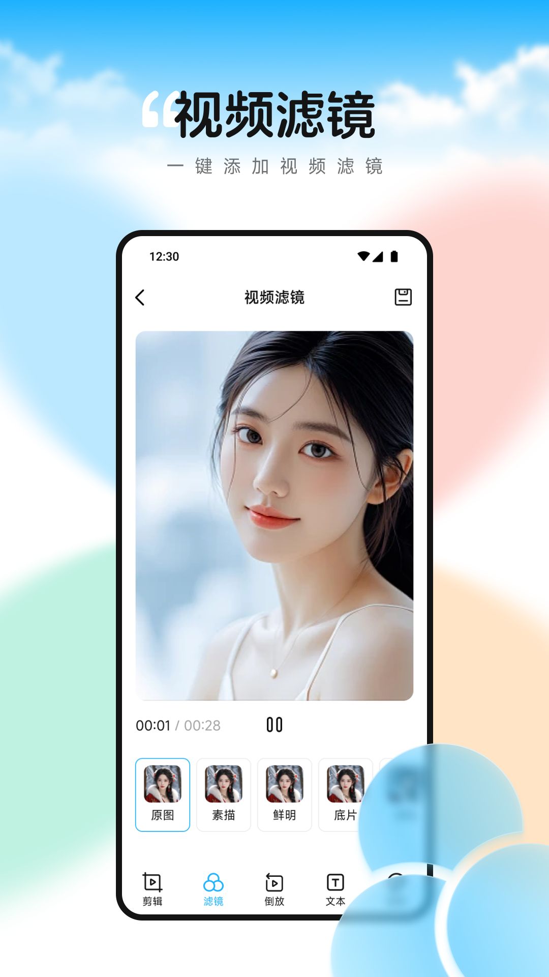 双鱼视频播放器2026最新版 截图3