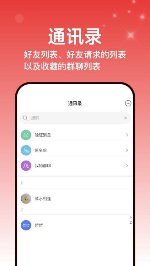 飞月app