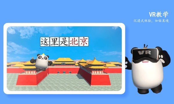 酷熊猫app v1.3.4 截图2