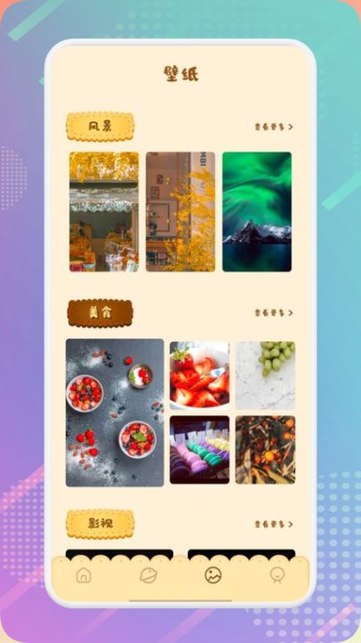 肥鹅健身菜谱app v1.2 截图3