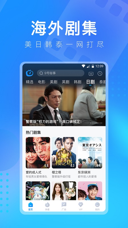 多多视频app正版 截图2