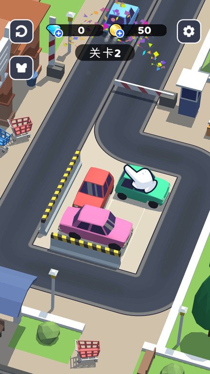 挪车大师模拟 截图2