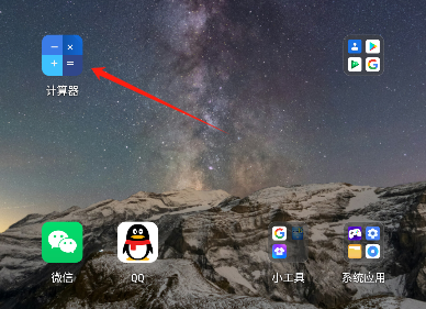 隐身精灵最新版本 截图2