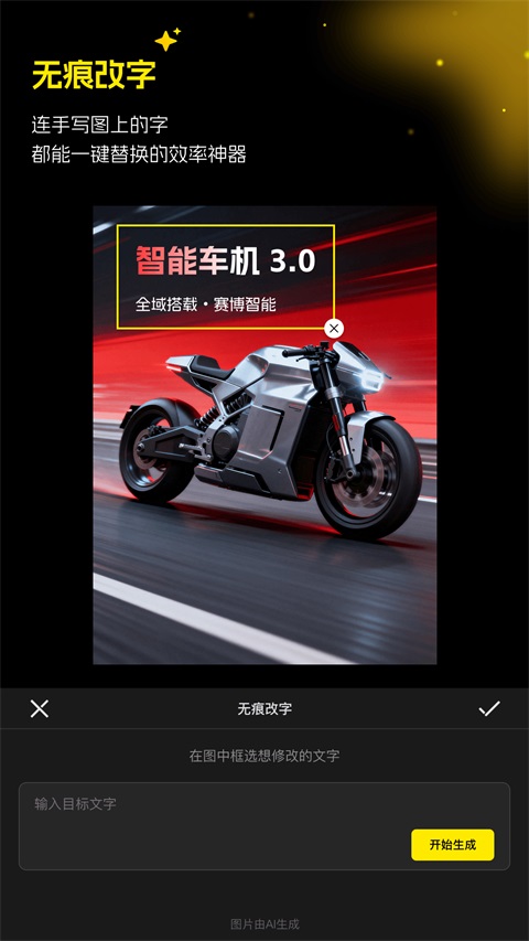 超级制图无广告版 截图3
