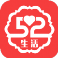 52生活app  v1.4