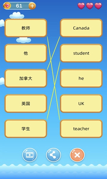 烧单词 截图3