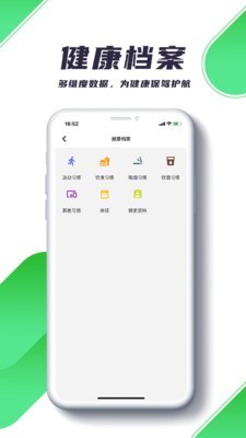 瑞小安 截图2