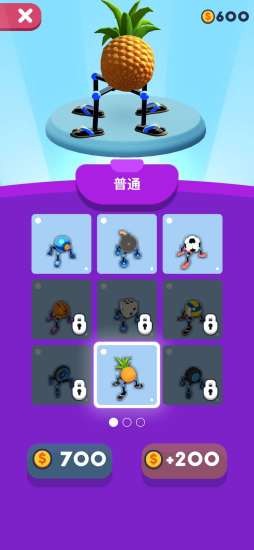 第四条腿游戏 截图3