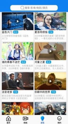 4399影视大全无广告版 截图3