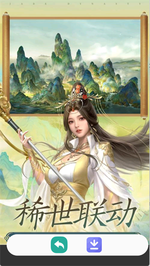 星颜圈免费版 截图3