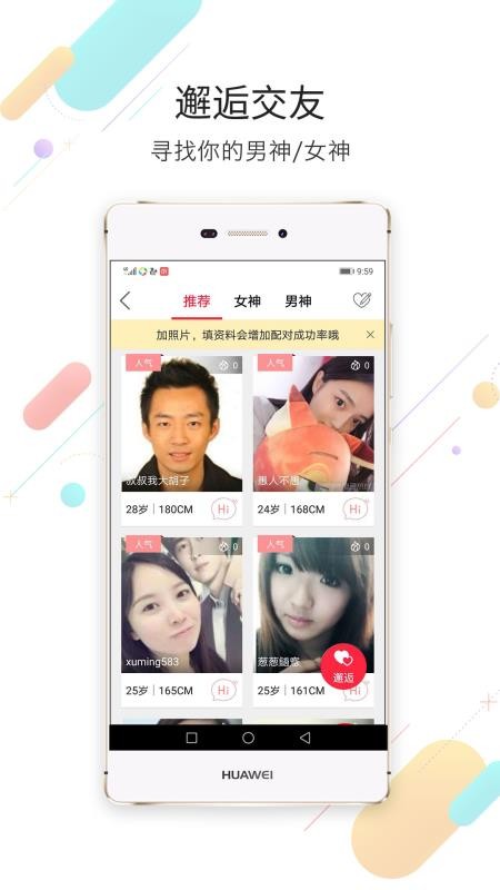 南通热线app v5.8.2