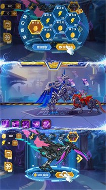 恐龙机甲战场 截图2