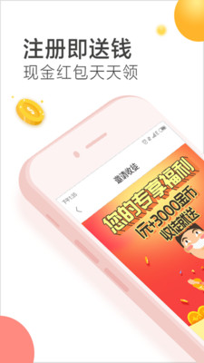 微米浏览器 截图1